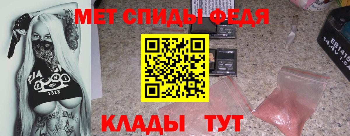 АМФ 97% Южноуральск