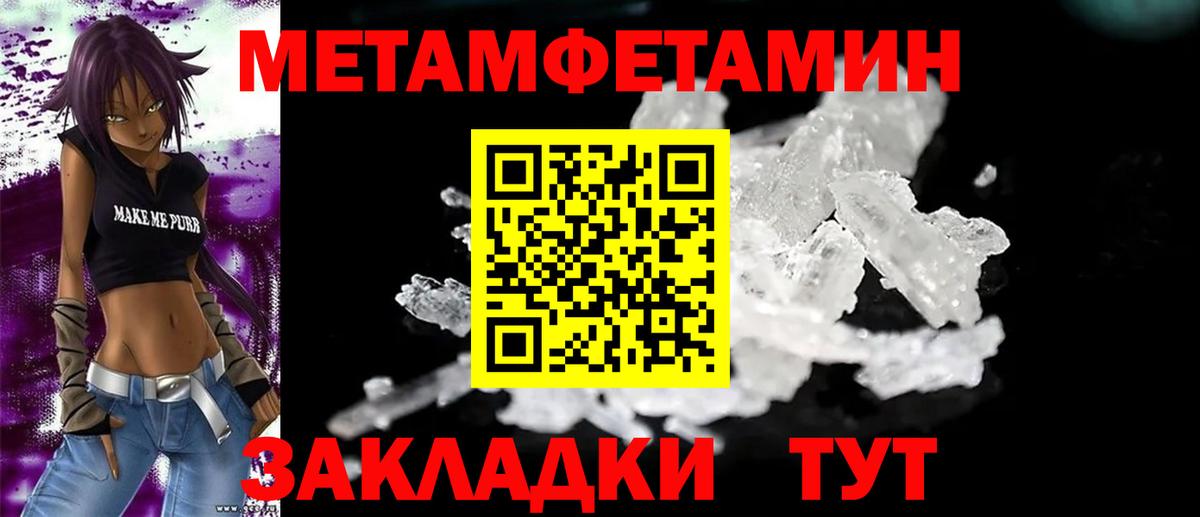 Амфетамин Premium  Вход с VPN  Amphetamine  Южноуральск 
