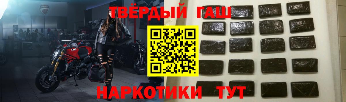 ГАШ VHQ  Гашиш  Южноуральск  ГАШ Изолятор  Вход с VPN 