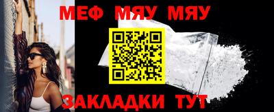 сатива Можга