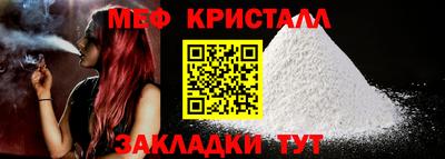 соль курить ск Моздок