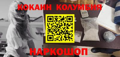 соль курить ск Моздок