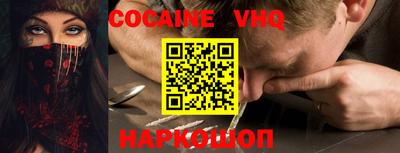 прущие грибы Малгобек
