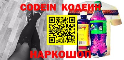 кокаин перу Мариинск