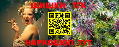 тгк Малоярославец