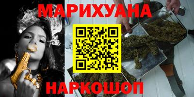 соль курить ск Моздок