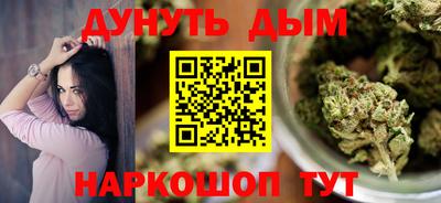 соль курить ск Моздок