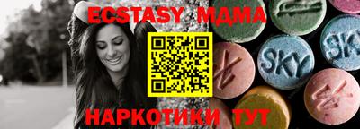 тгк Малоярославец