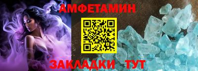 прущие грибы Малгобек