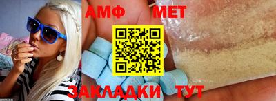 прущие грибы Малгобек