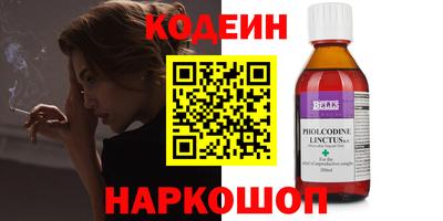 кокаин перу Мариинск