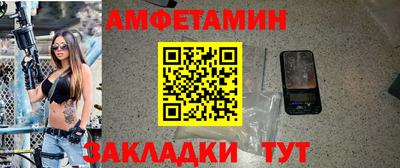 сатива Можга