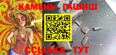 прущие грибы Малгобек