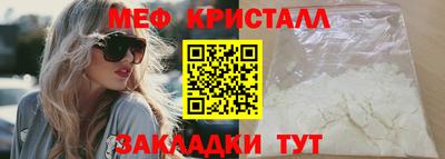 соль курить ск Моздок