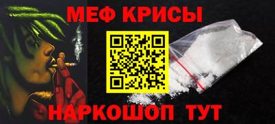 соль курить ск Моздок