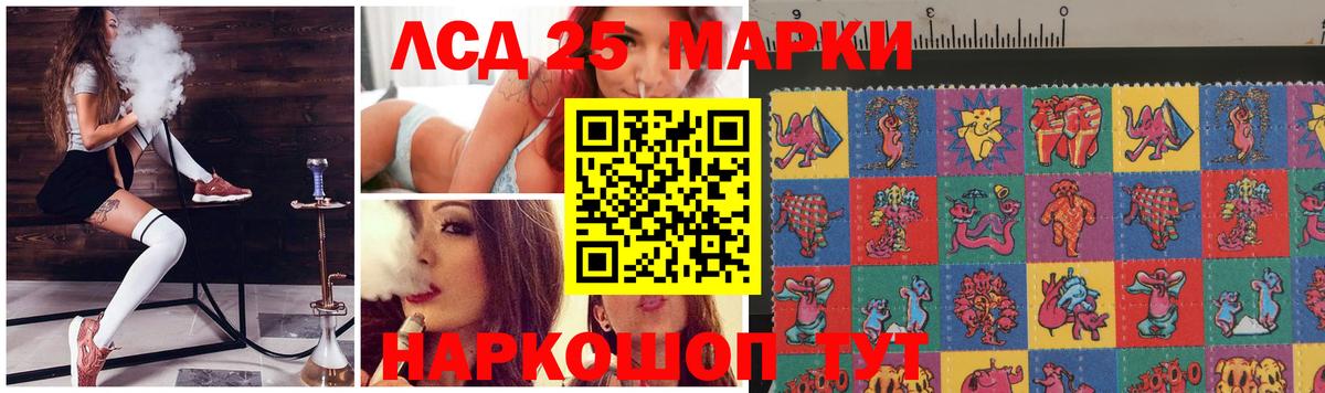 LSD-25 экстази ecstasy  Лсд 25 экстази ecstasy  Вход с VPN  Южноуральск 