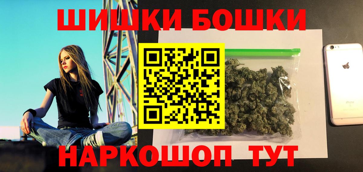 Южноуральск  Каннабис семена  Бошки марихуана Bruce Banner  Вход с VPN  Конопля планчик 